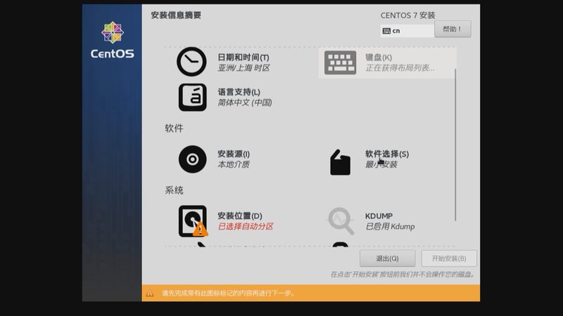 楼顶防水补漏注意事项有哪些