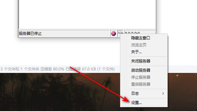 搬家时，冷冻食品能否托运？揭秘托运规则与注意事项