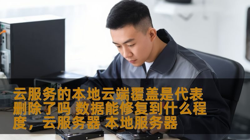 家电维修上门服务：2025年收费标准揭秘与注意事项