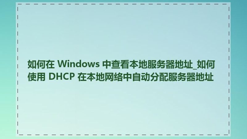 洗衣机电脑板型号解码：揭秘隐藏在背后的秘密