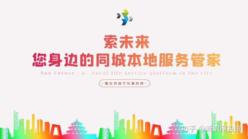 行业现状：加盟模式成为搬家公司发展新趋势