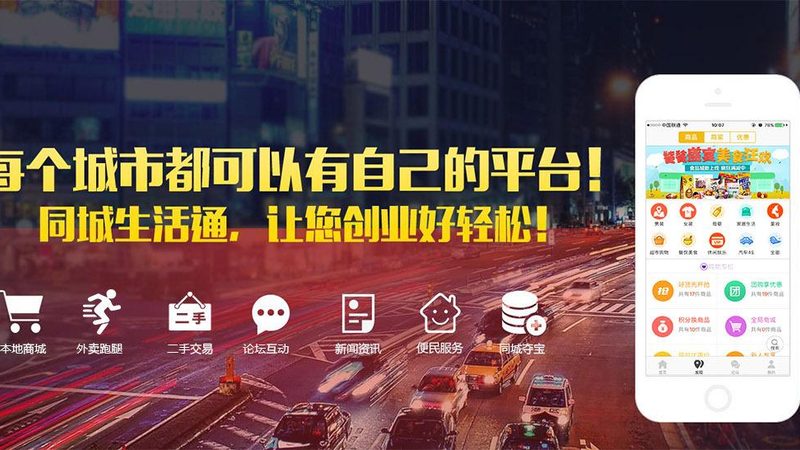 开荒保洁加盟：揭秘十大品牌背后的行业真相
